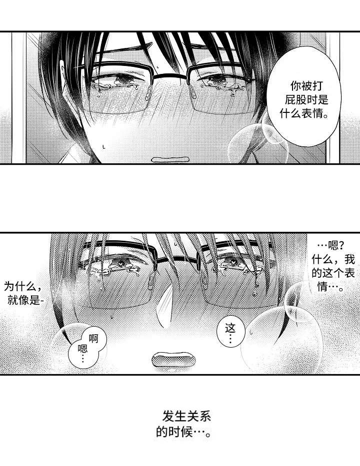 第22话11