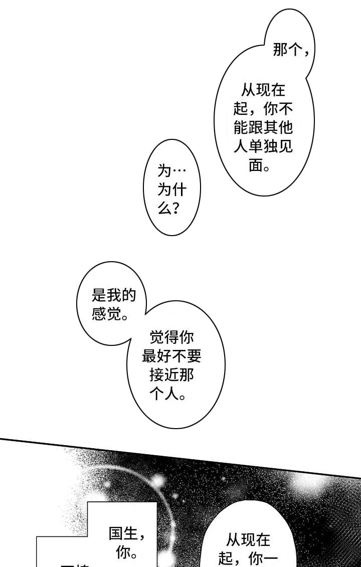 第22话12