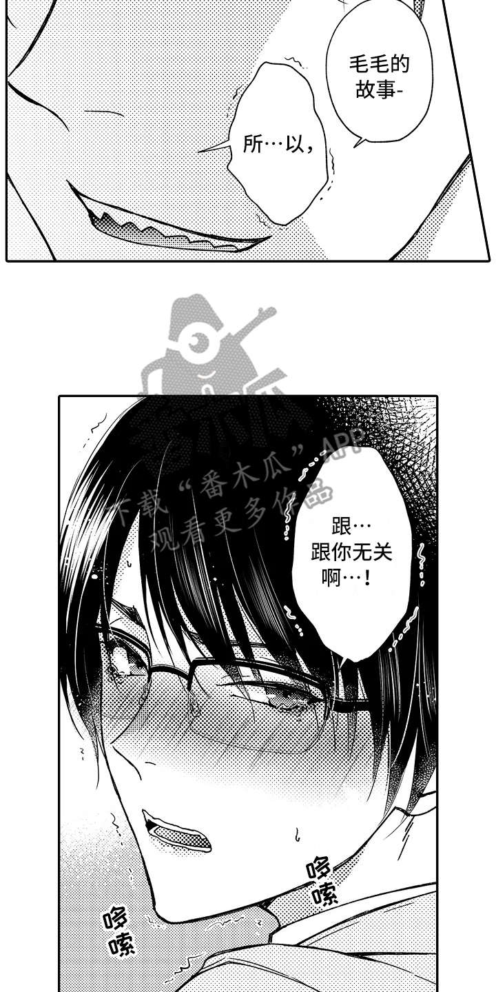 第22话3