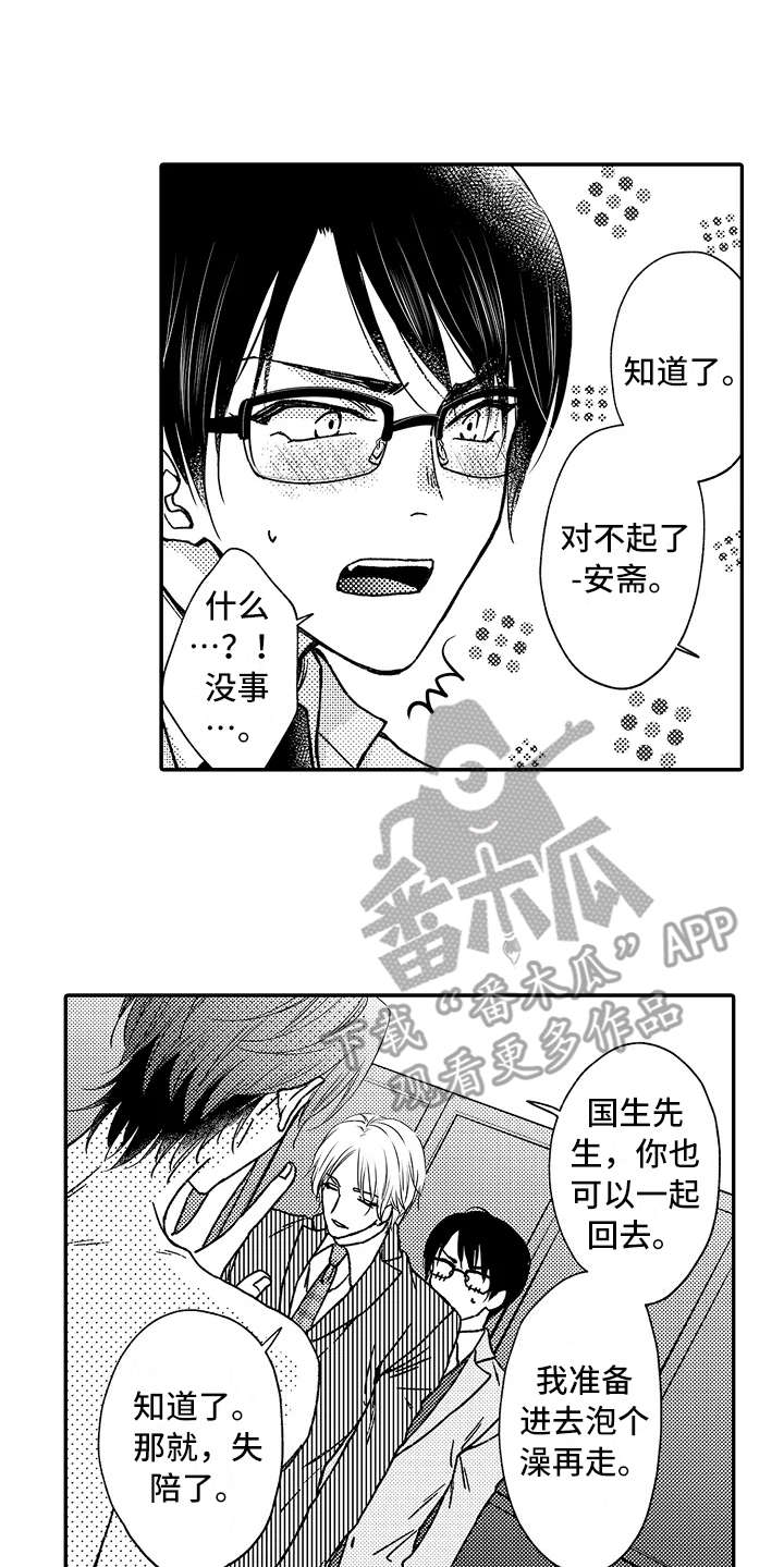第22话0