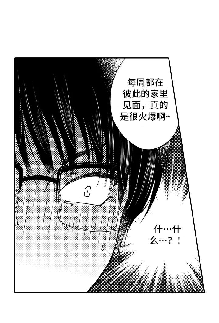 第22话16