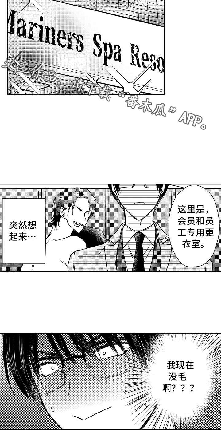 第21话7