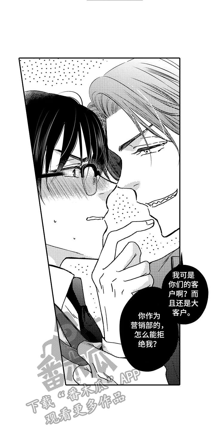 第21话4