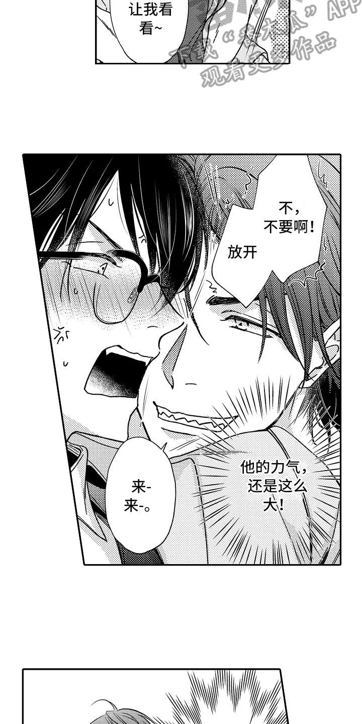 第21话10