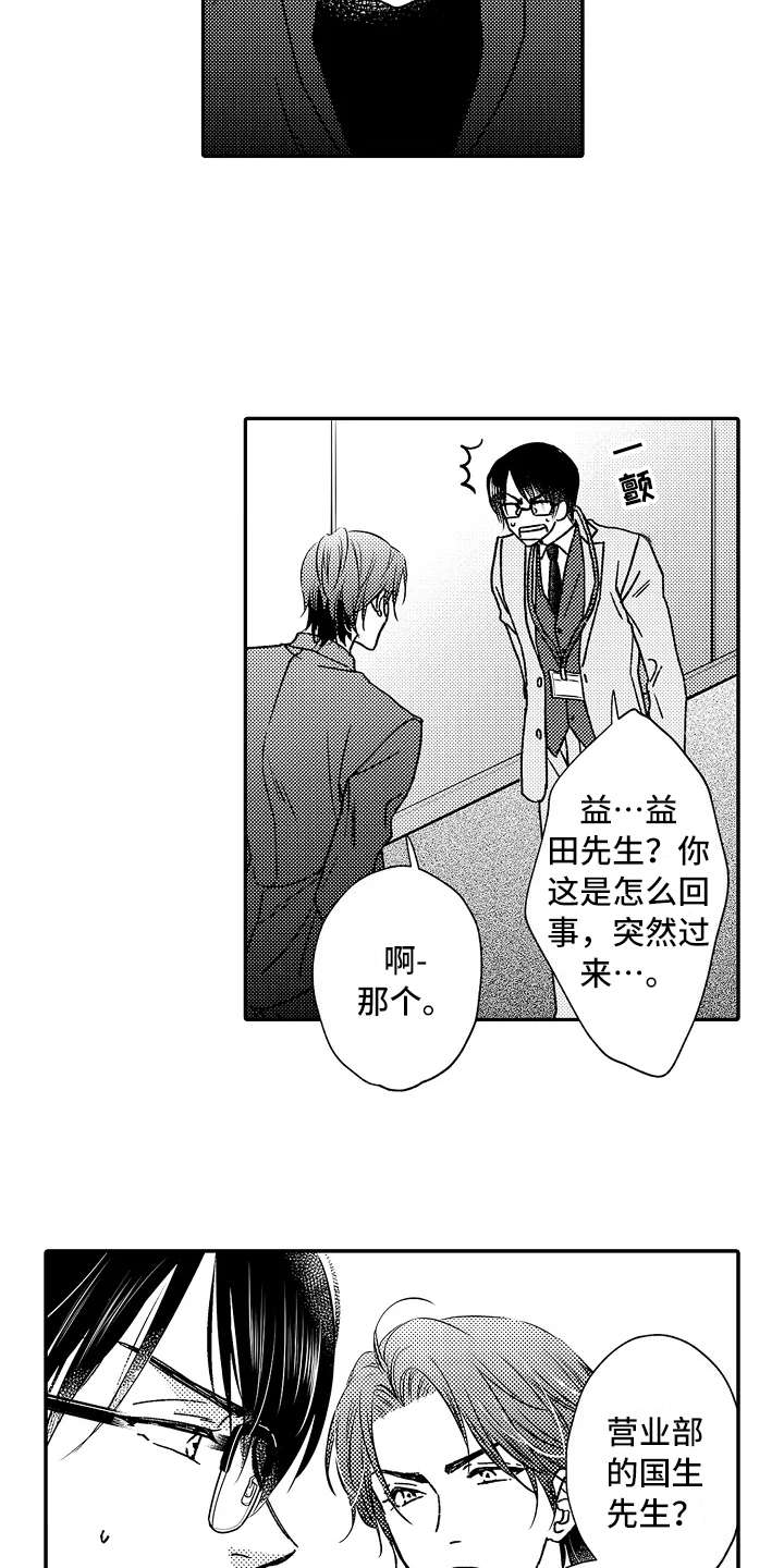 第21话1