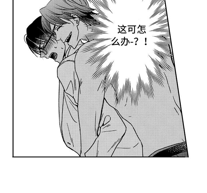 第21话11