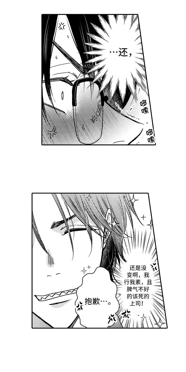 第21话5