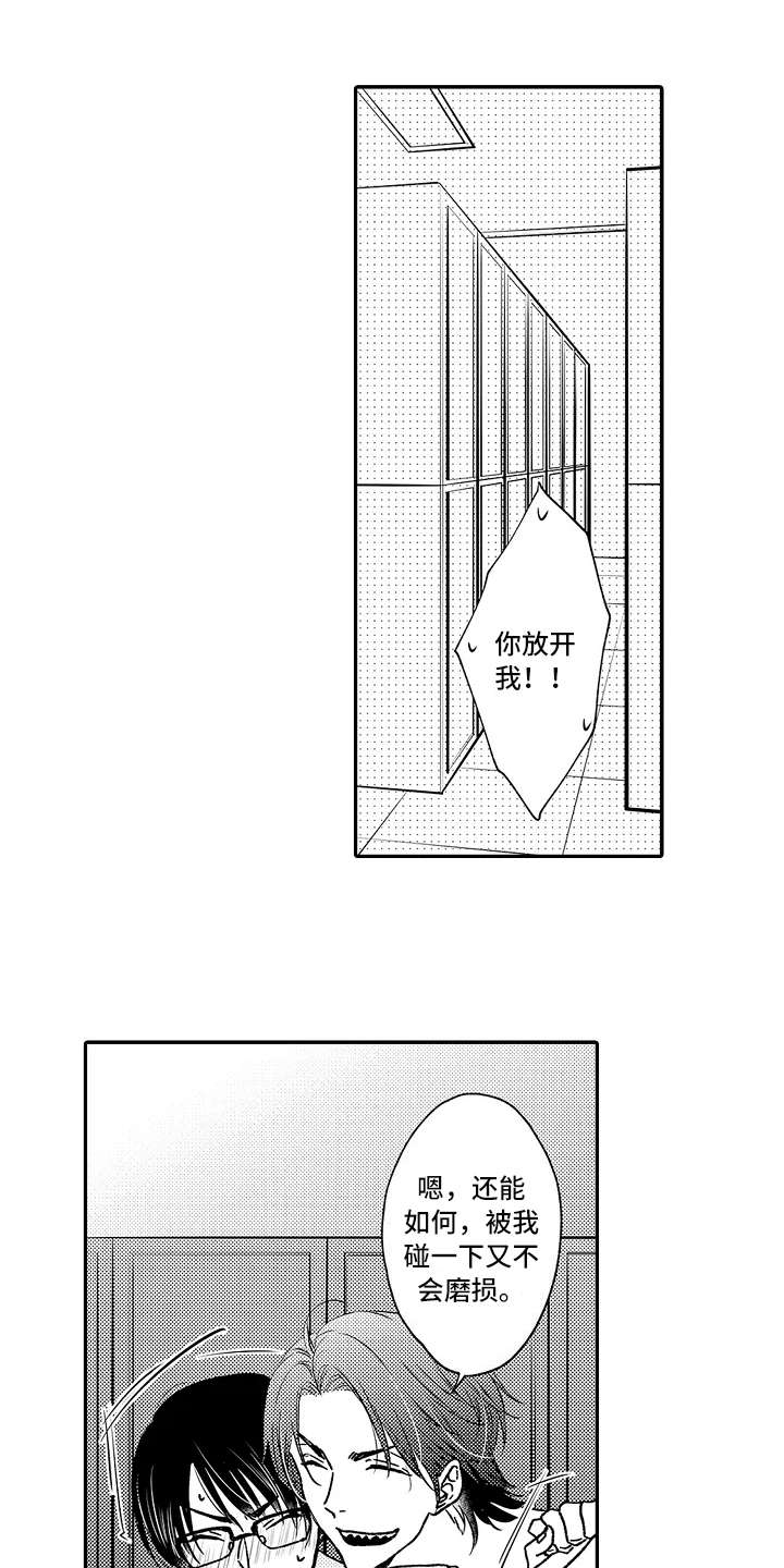 第21话12