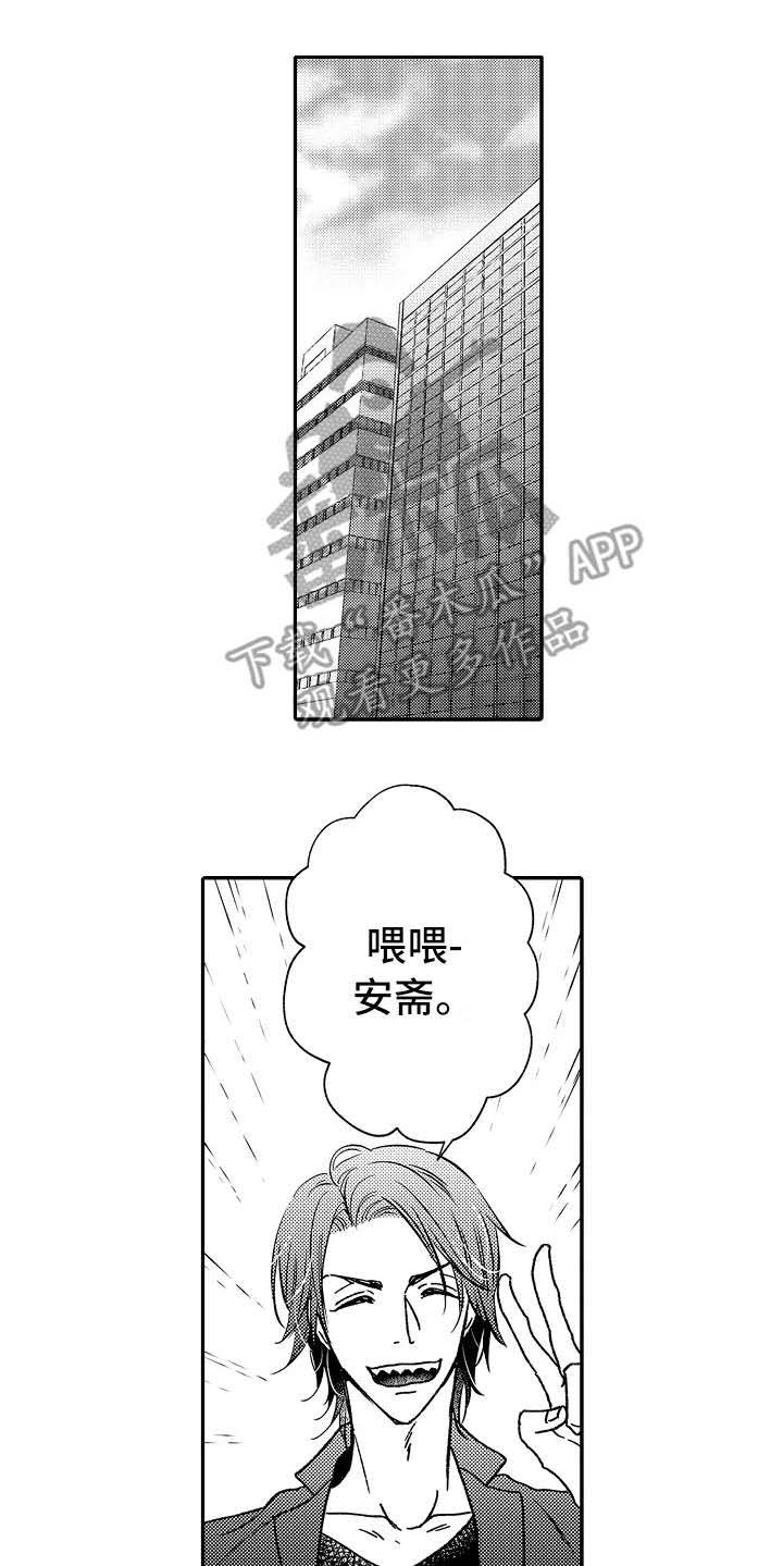 第21话0