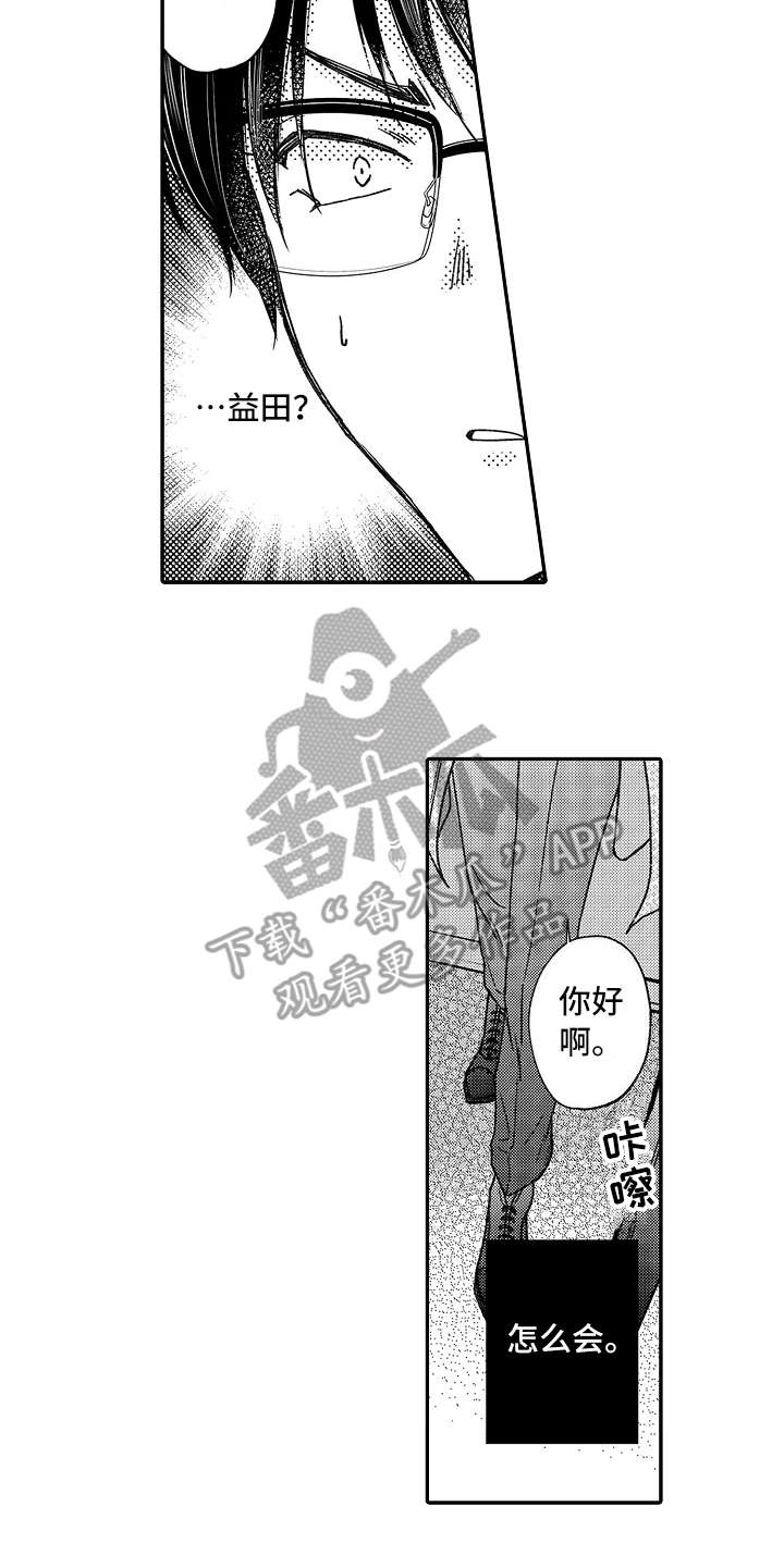 第20话3