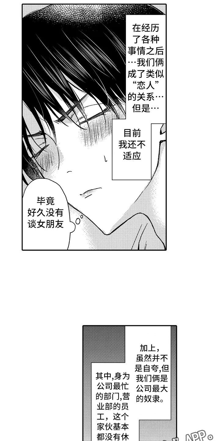 第19话13