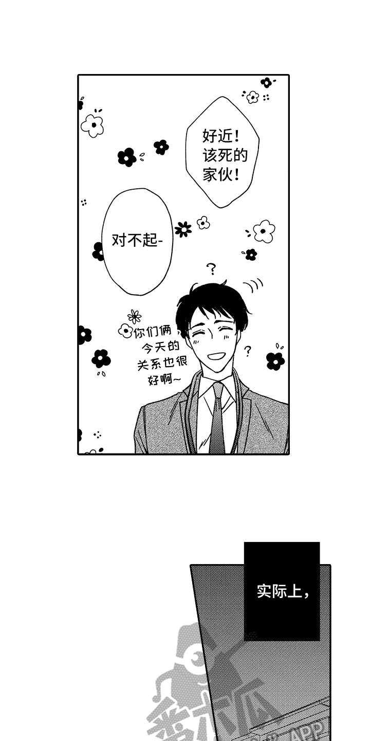 第19话10