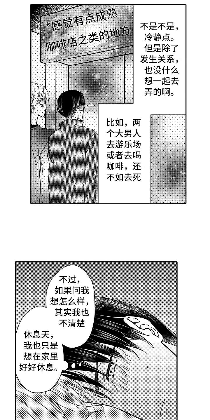 第19话15
