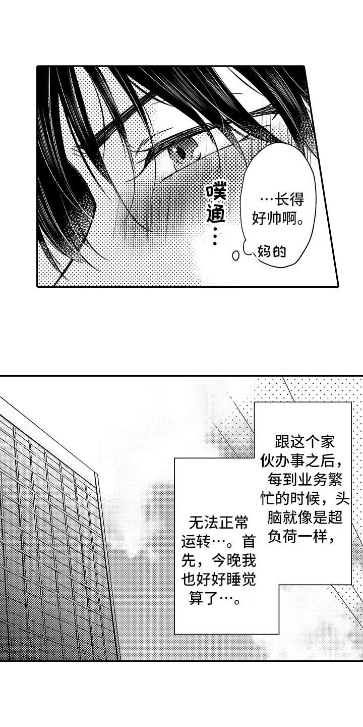 第19话17