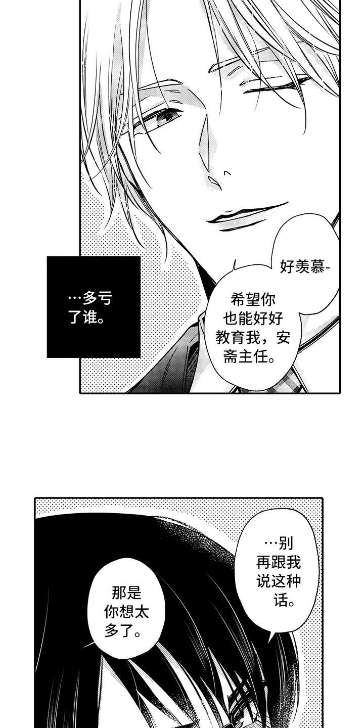 第19话2