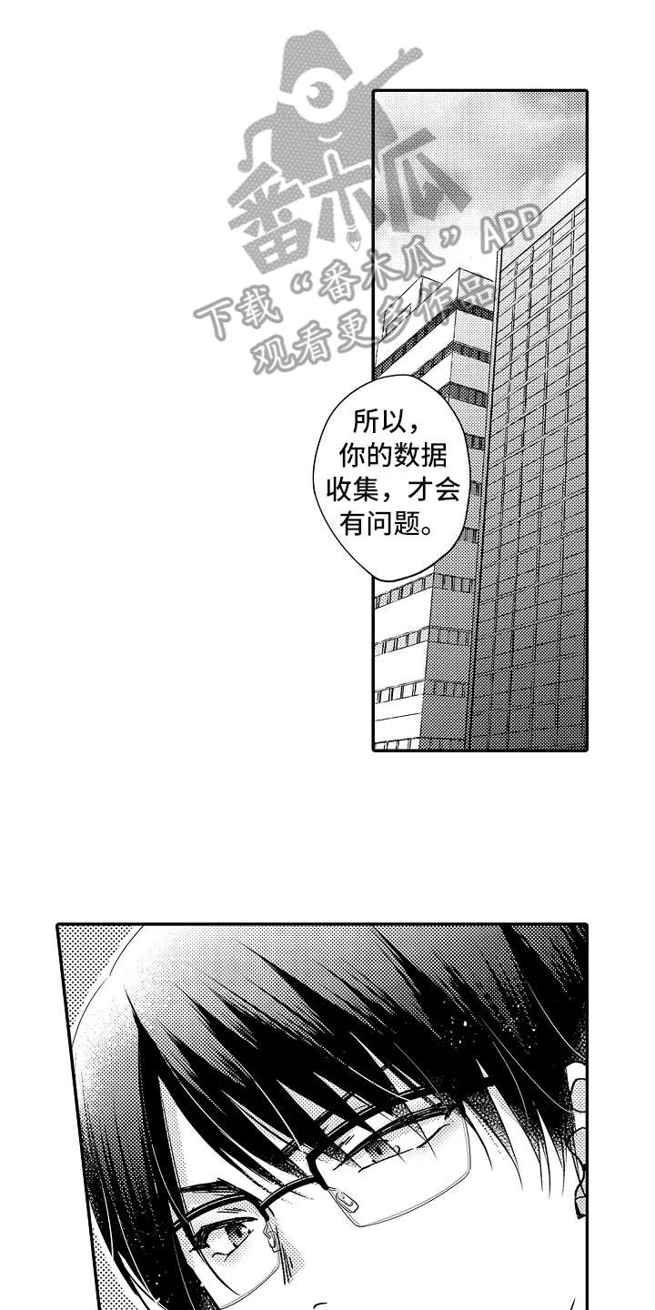 第19话6
