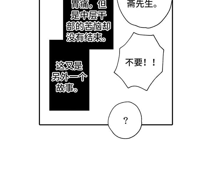 第19话5