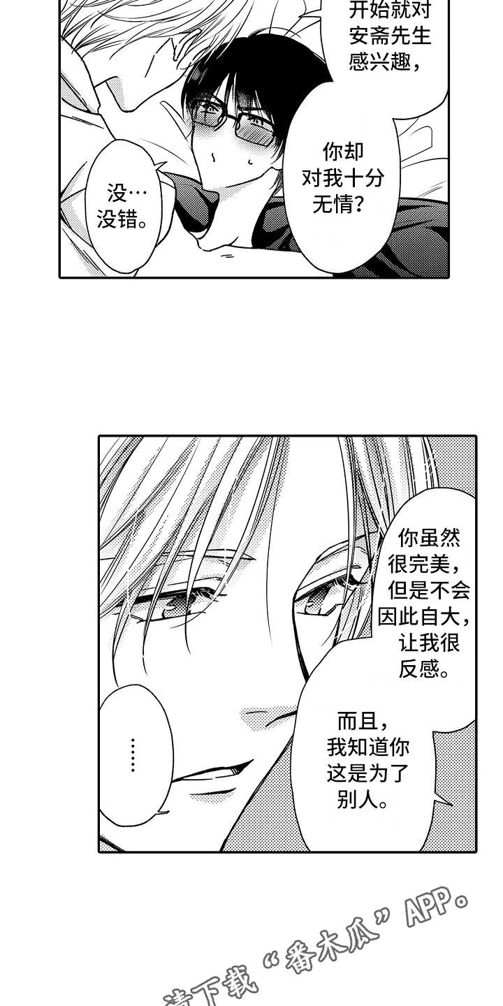 第18话19