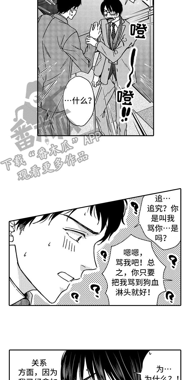 第18话1