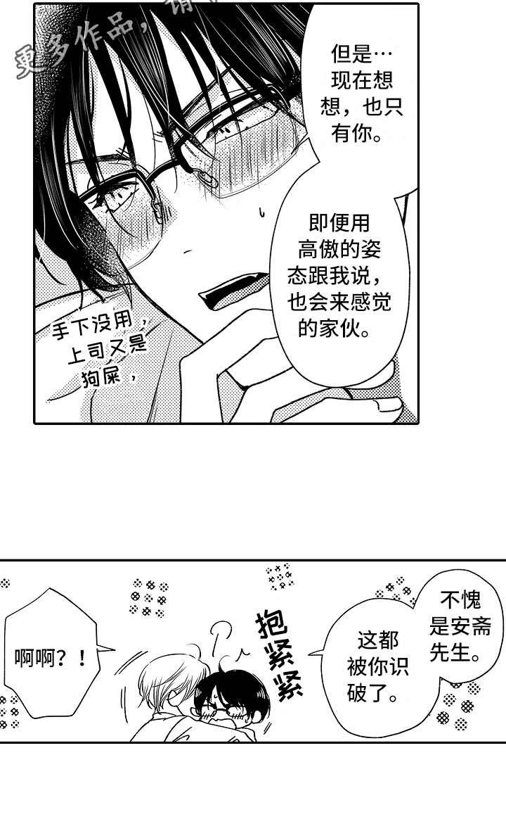 第18话20