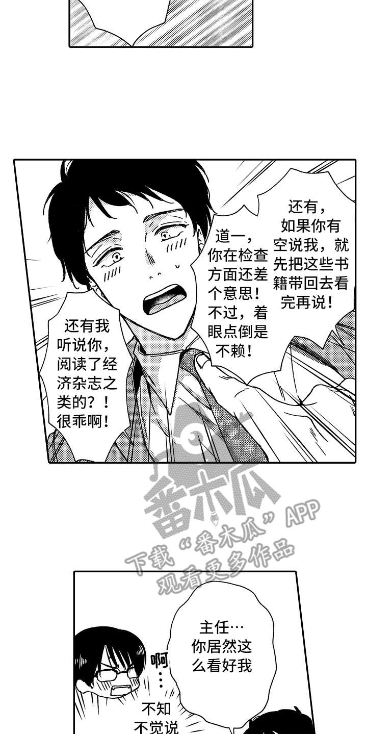 第18话5
