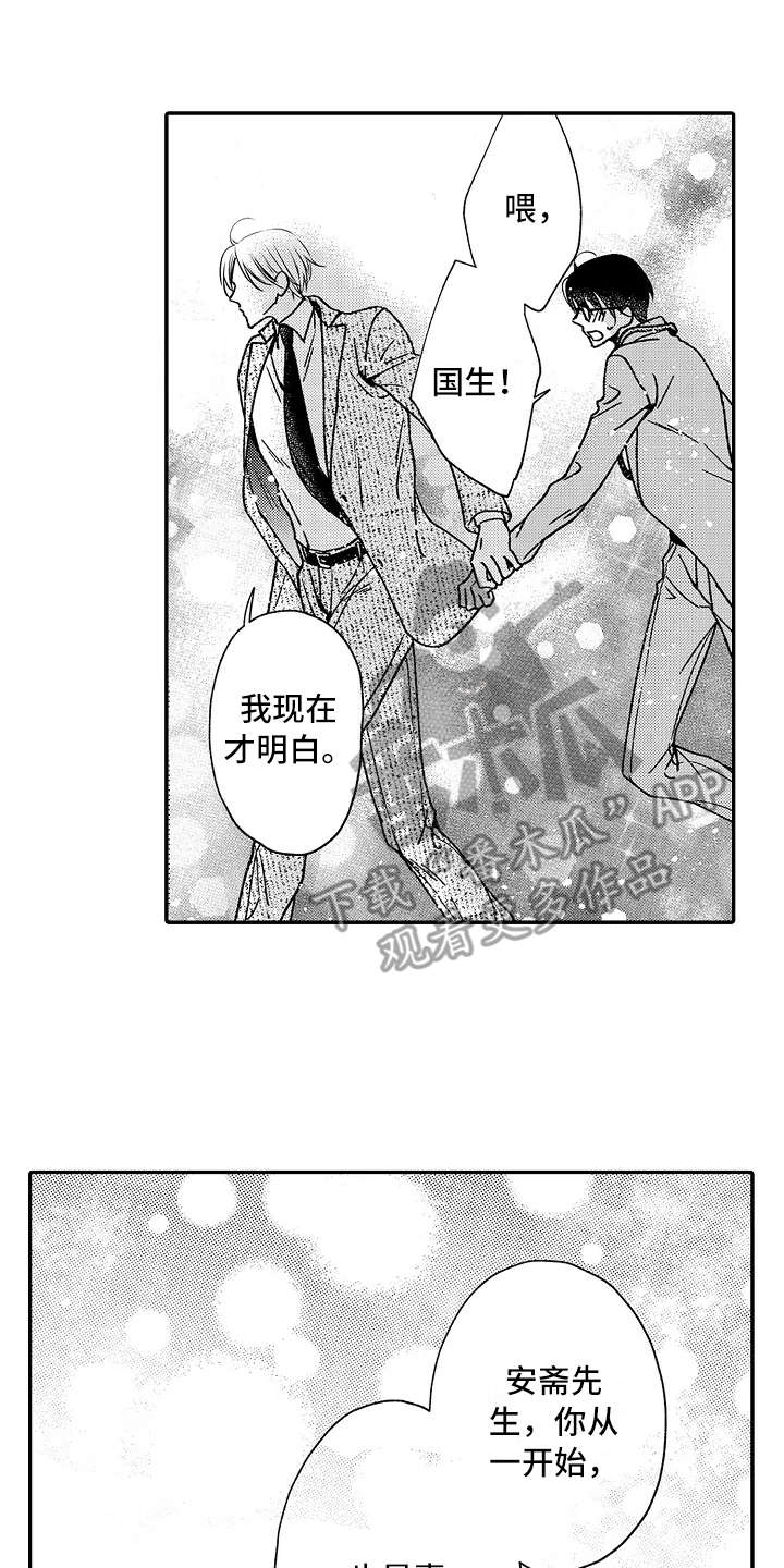 第18话11