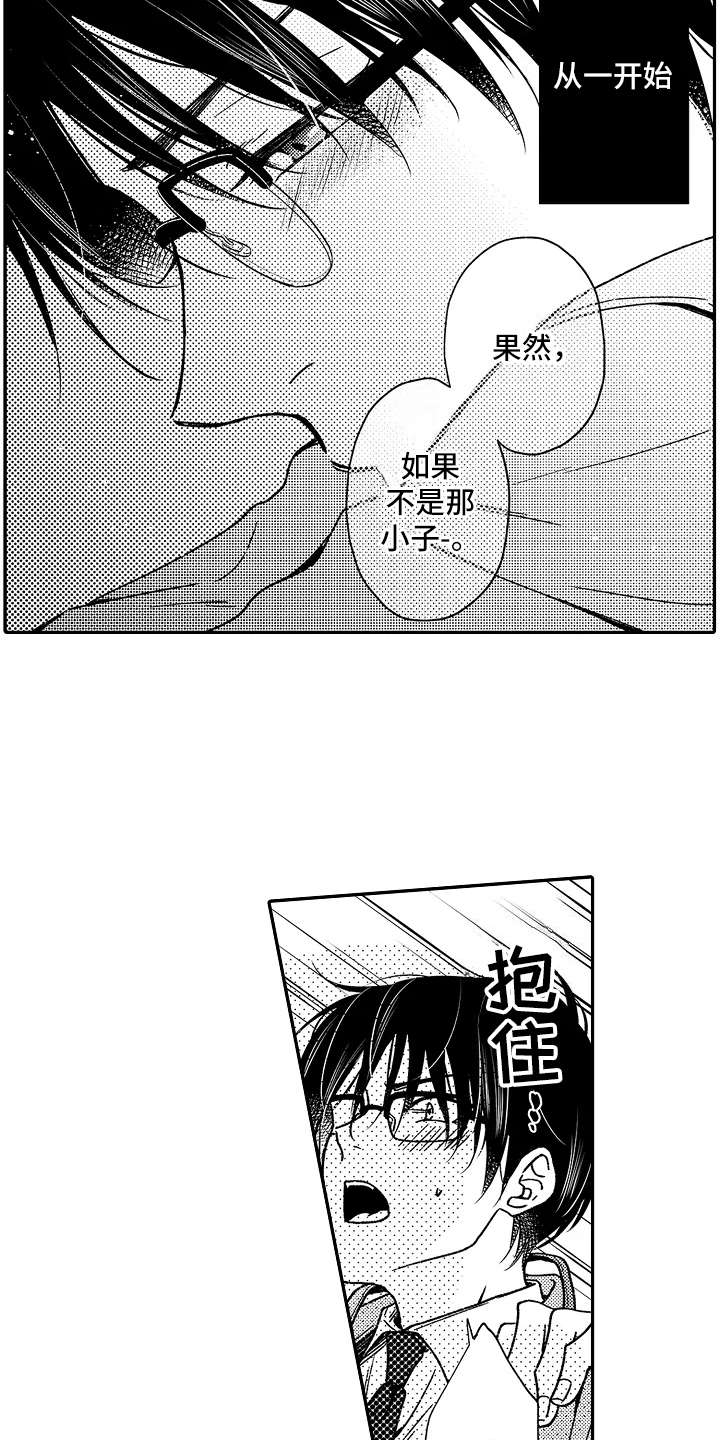 第18话7