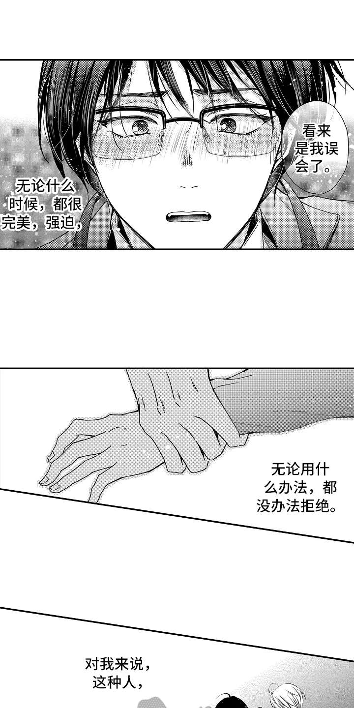 第18话13