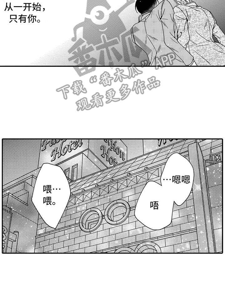 第18话14