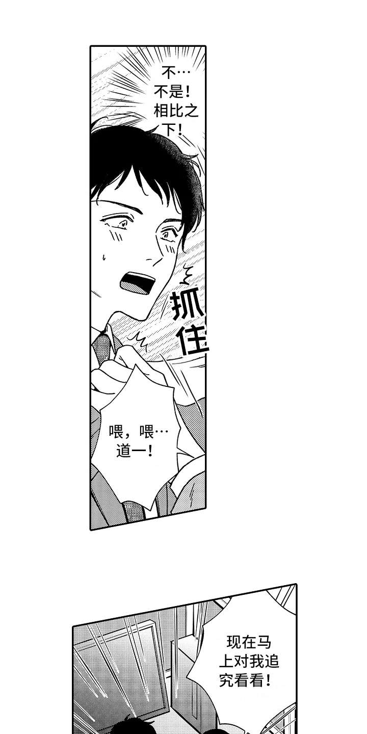 第18话0