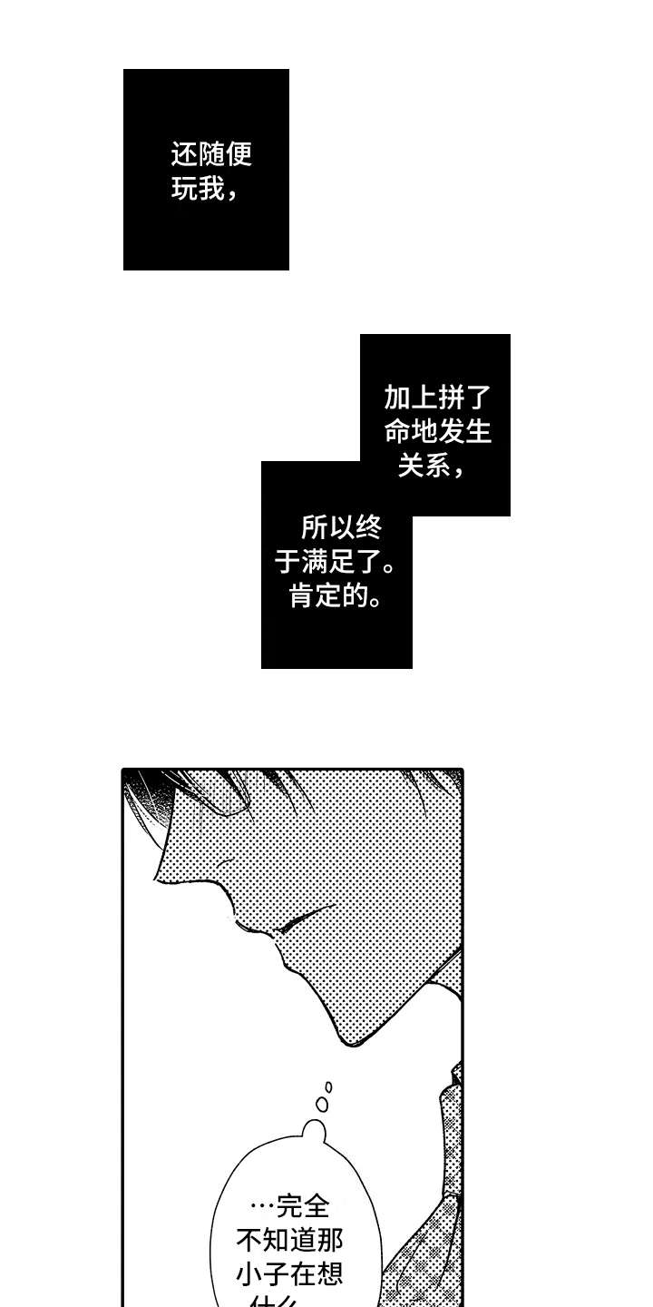 第17话0