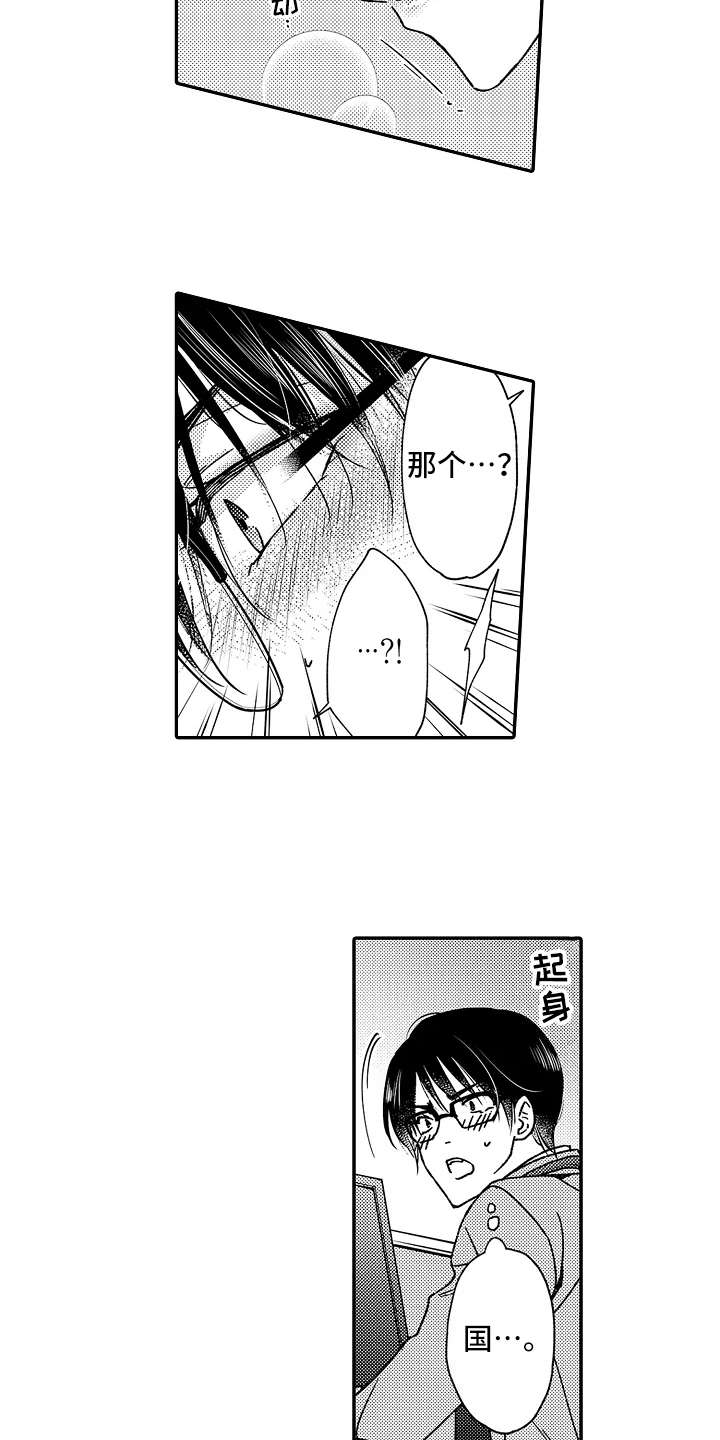 第17话16