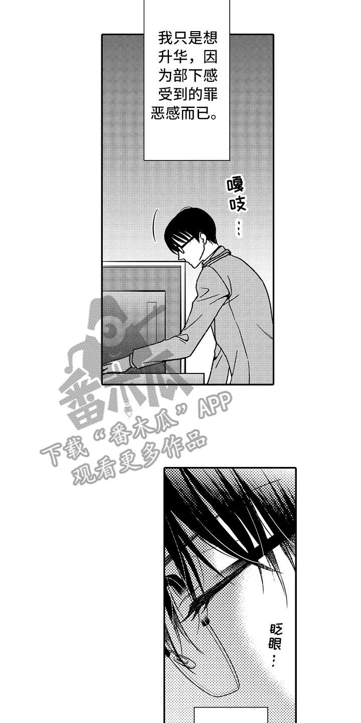 第17话13
