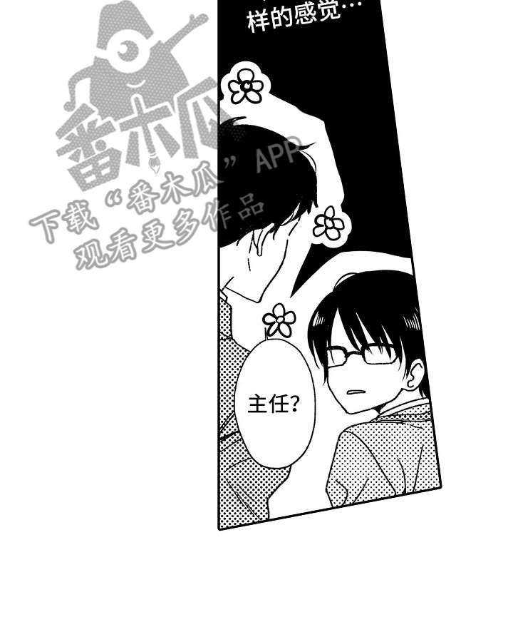 第17话18