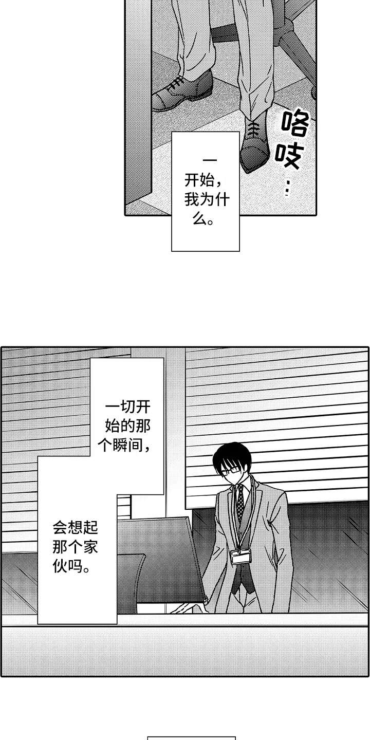 第17话12