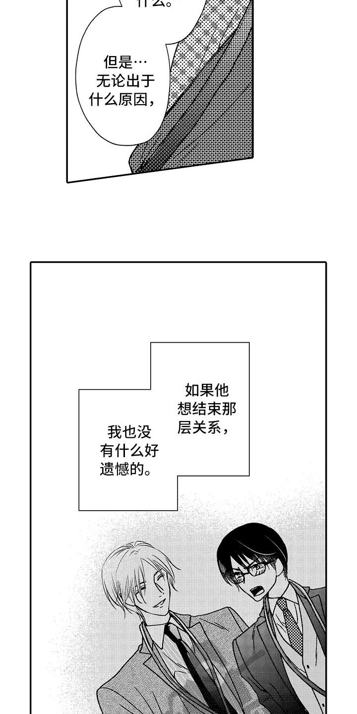第17话1