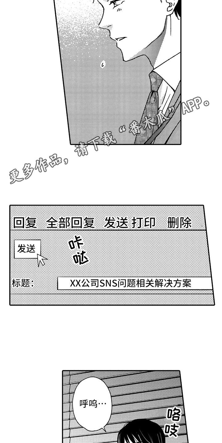 第17话8