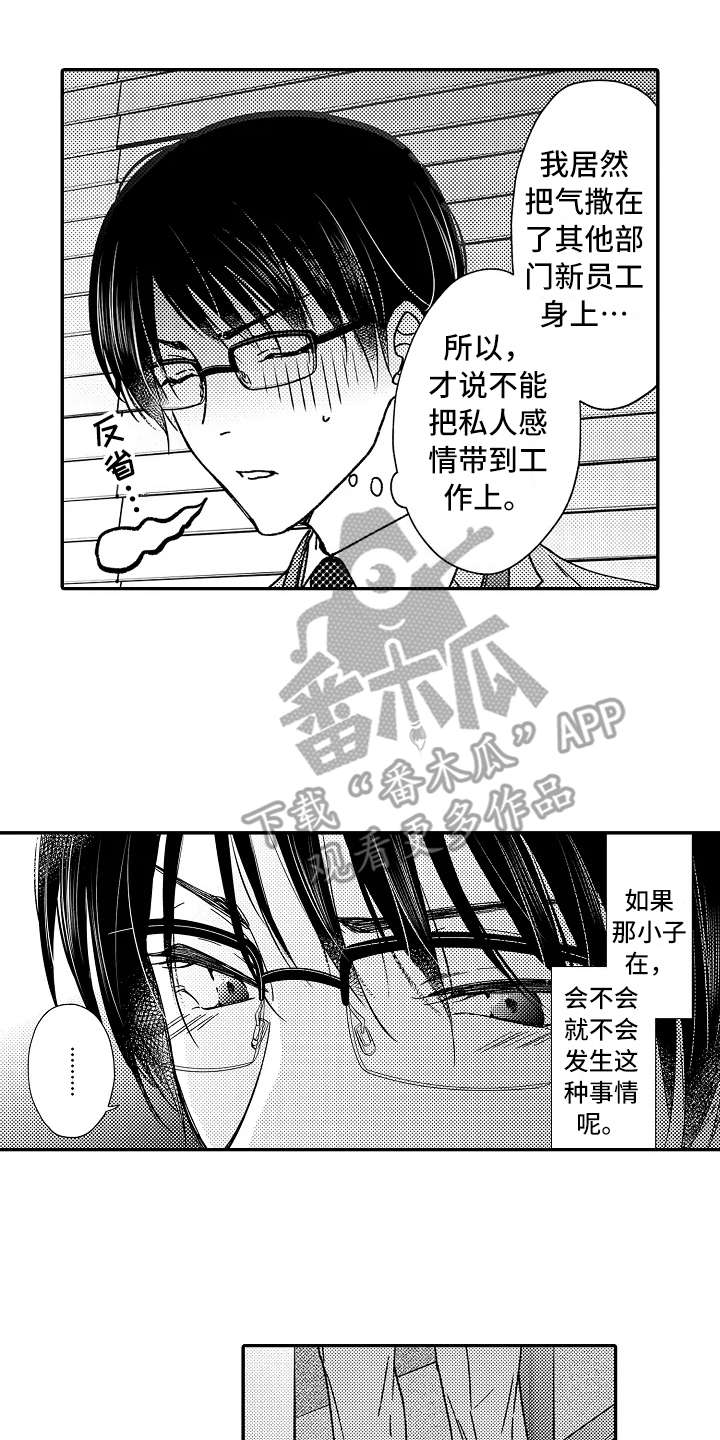 第17话11