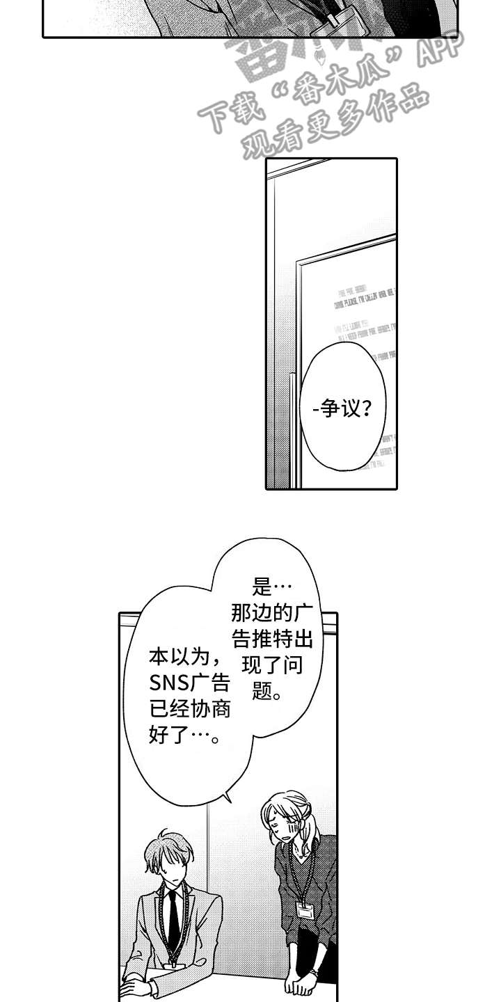 第17话2