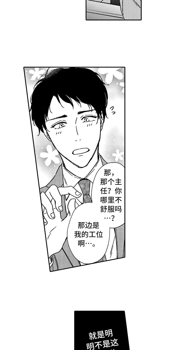 第17话17