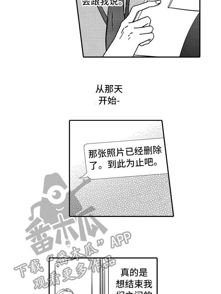 第16话8