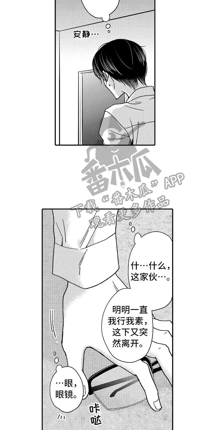 第16话3
