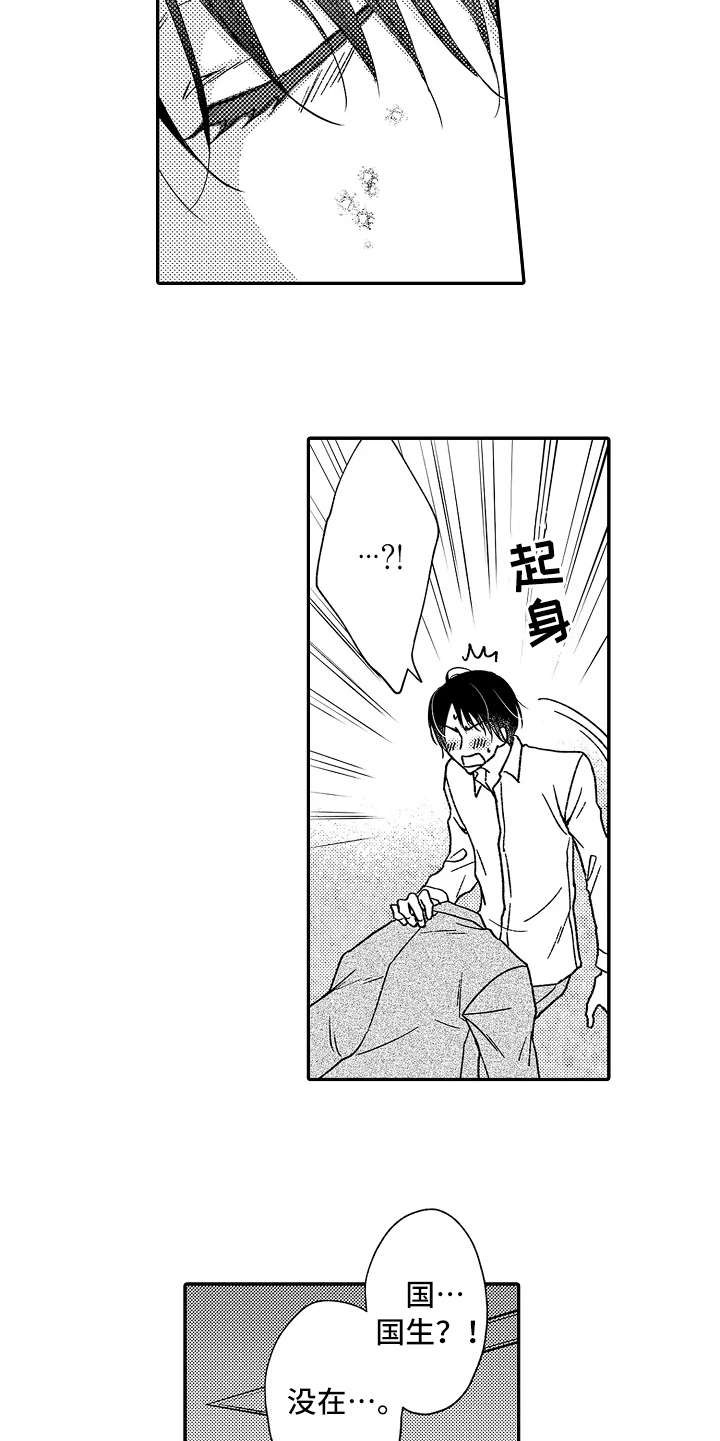 第16话2