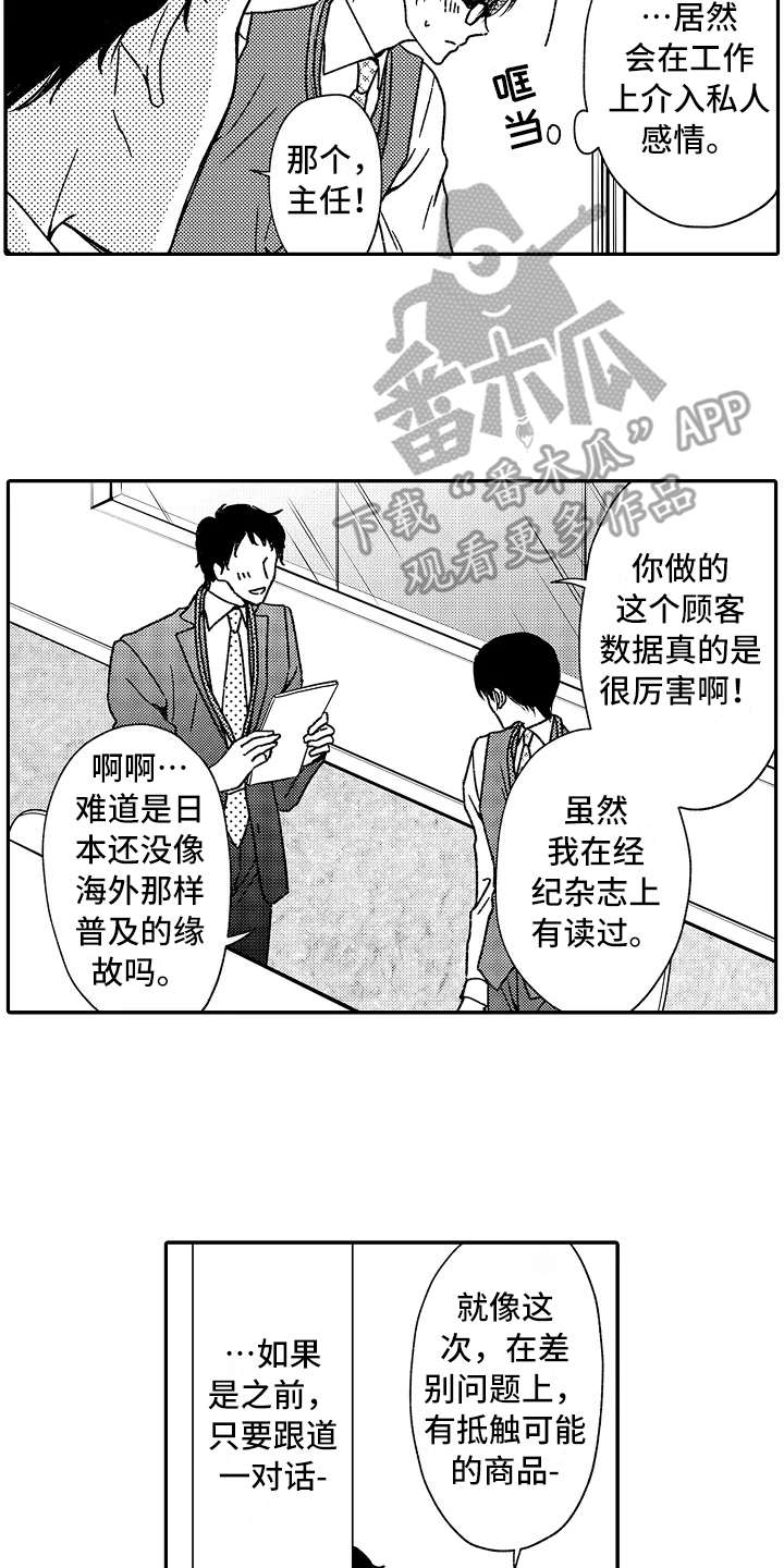 第16话13
