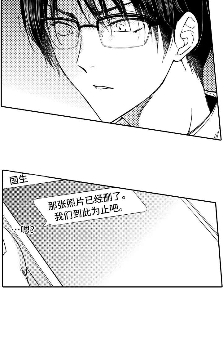 第16话5