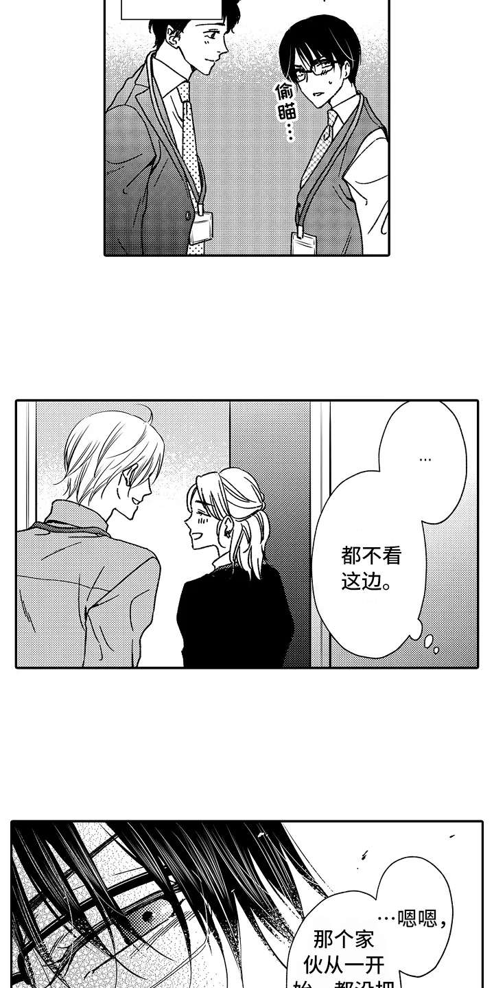 第16话14