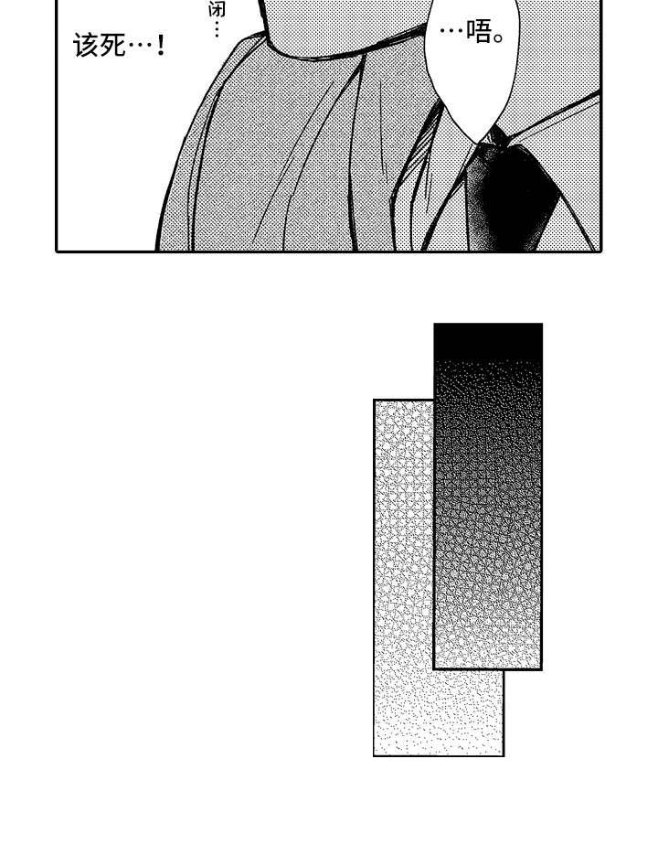 第15话12