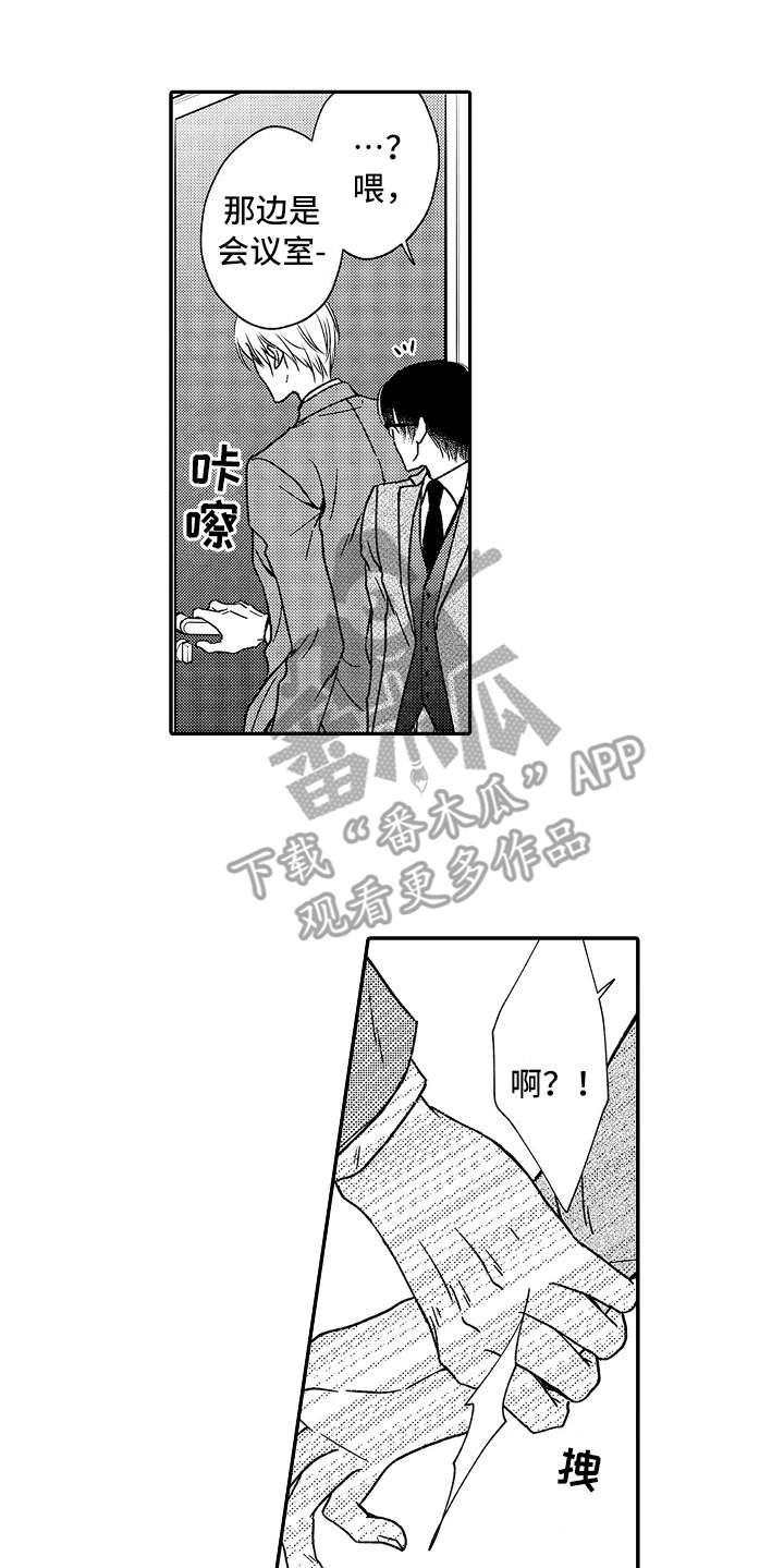 第15话5