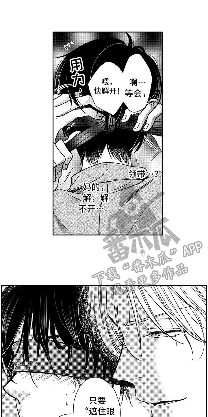 第15话10