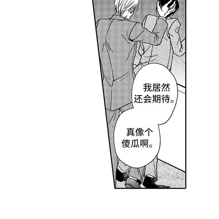 第15话9